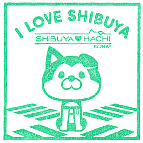 Shibu Hachi Box Stamp (シブハチボックスのスタンプ) | Japan Stamp Hunt