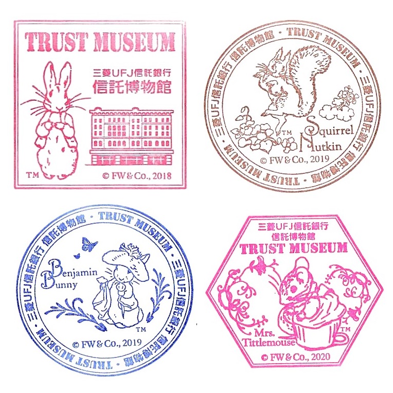 Mitsubishi UFJ Trust and Banking Museum Stamp