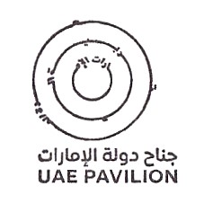 United Arab Emirates Pavilion Stamp – Osaka EXPO 2025 (大阪万博 