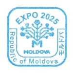 Burkina Faso Stamp – Osaka EXPO 2025 (大阪万博・ブルキナファソの 