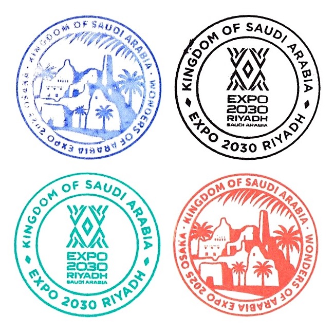 AH1365年サウジアラビア ギルシュ VF30 1946年 65スタンプ入り AH1365