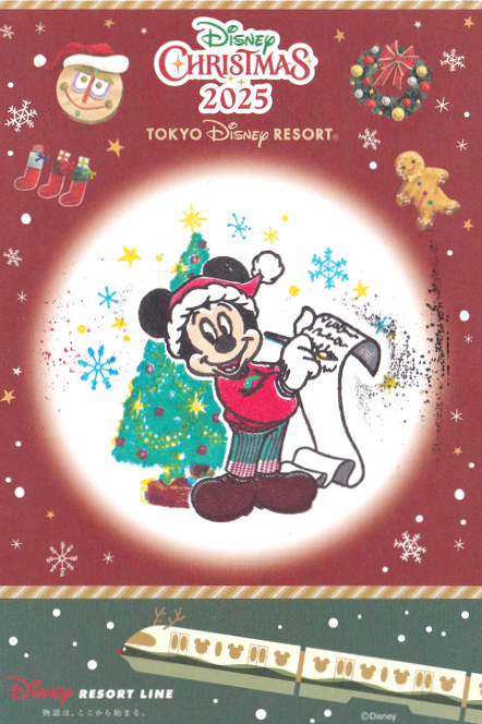 Disney CHRISTMAS 2025 Stamp Rally (ディズニークリスマス2025