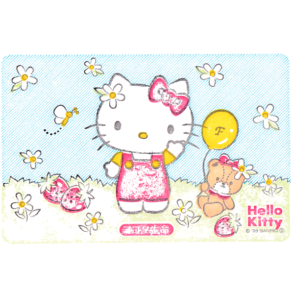 Fukoku Mutual Life Insurance Company Stamp
