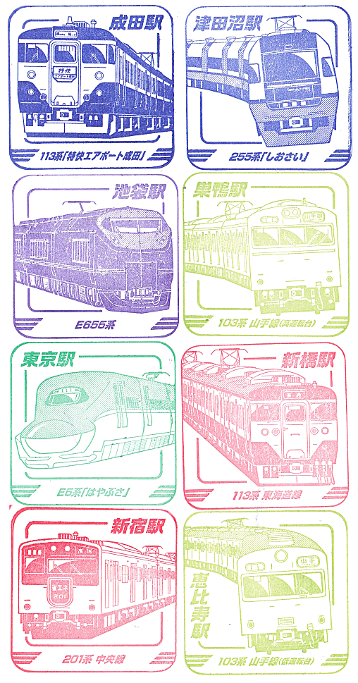 JR EAST Legend Train Stamp Rally 2026 (JR東日本レジェンドトレインスタンプラリー2026 ...