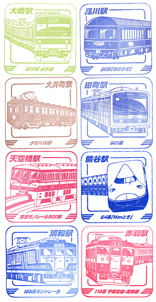 JR EAST Legend Train Stamp Rally 2026 (JR東日本レジェンドトレインスタンプラリー2026 ...