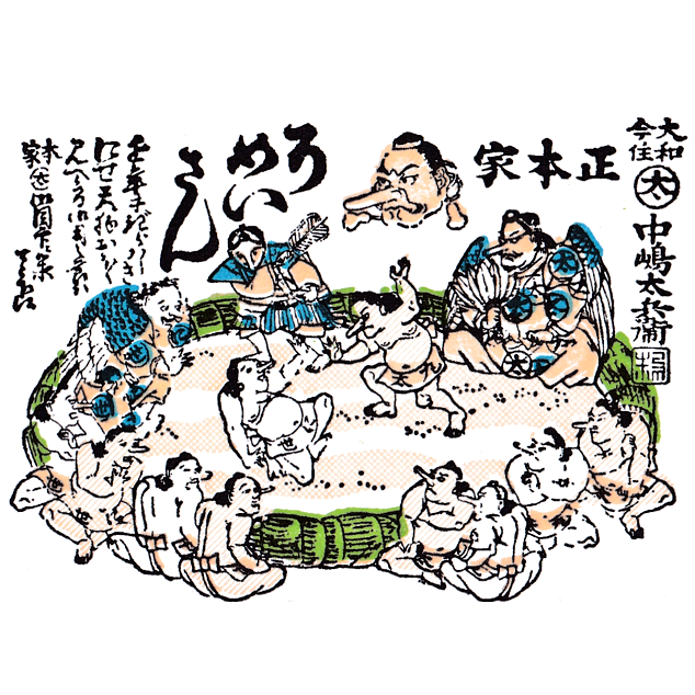 Ad Museum Tokyo Stamp