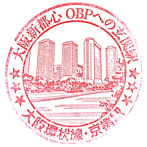 Kyobashi Station Stamp – JR (JR京橋駅のスタンプ) | Japan Stamp Hunt