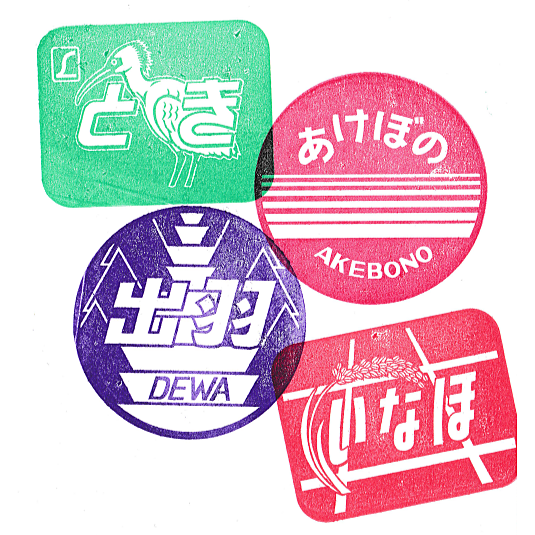JR EAST Toki Train Stamp Rally (JR東日本ときスタンプラリー