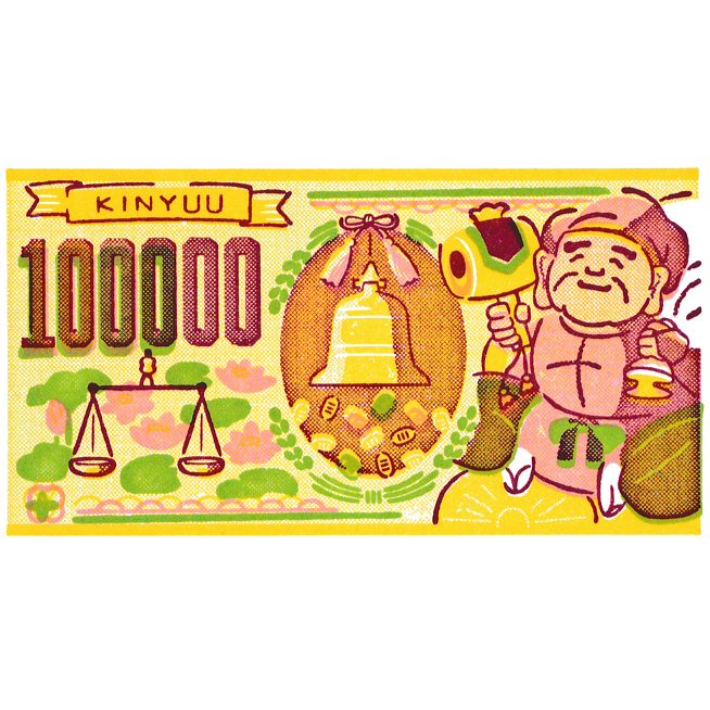 Finance City Walk Stamp Rally