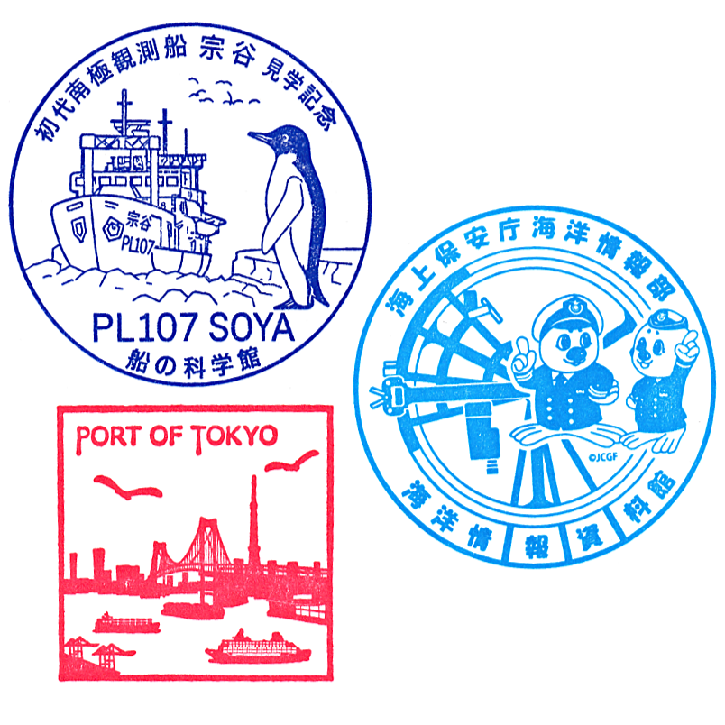 Aomi Stamp Rally 2026