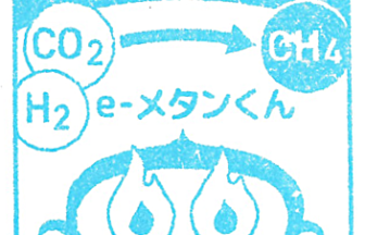 Bakeru LABO Stamp – Osaka EXPO 2025 (大阪万博・化けるLABOの