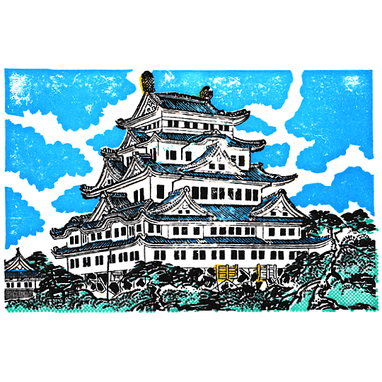 名古屋城の重ね押しスタンプ Stamp