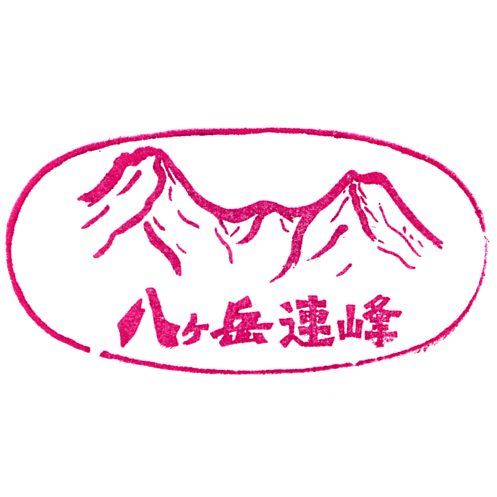 茅野市観光案内所のスタンプ Stamp